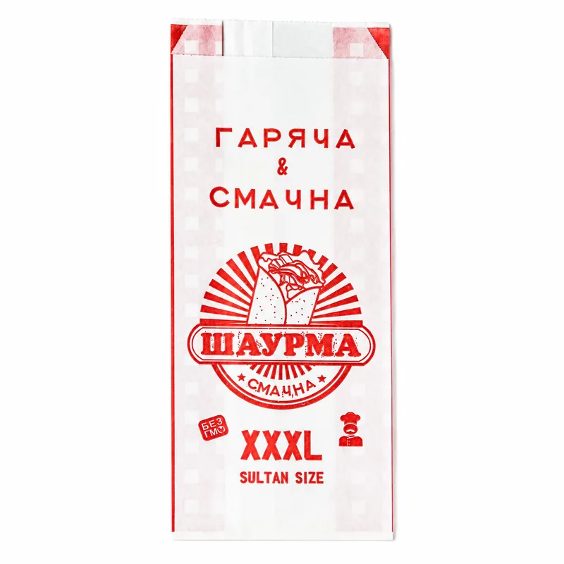 Бумажный пакет уголок «Шаурма XXXL» белый 270х100х50 мм (уп.1000 шт)