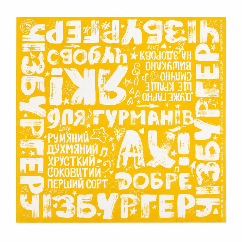 Папір пакувальний «Чізбургер» білий 300х320 мм (500 шт.)