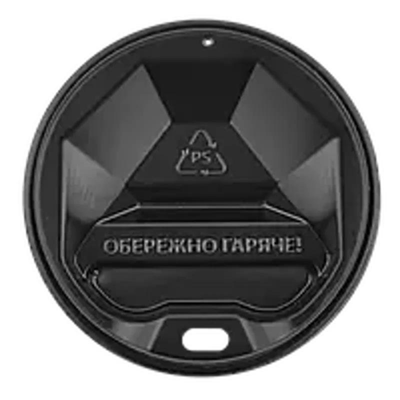 Кришка для стакану чорна "РОМБ 80 мм"