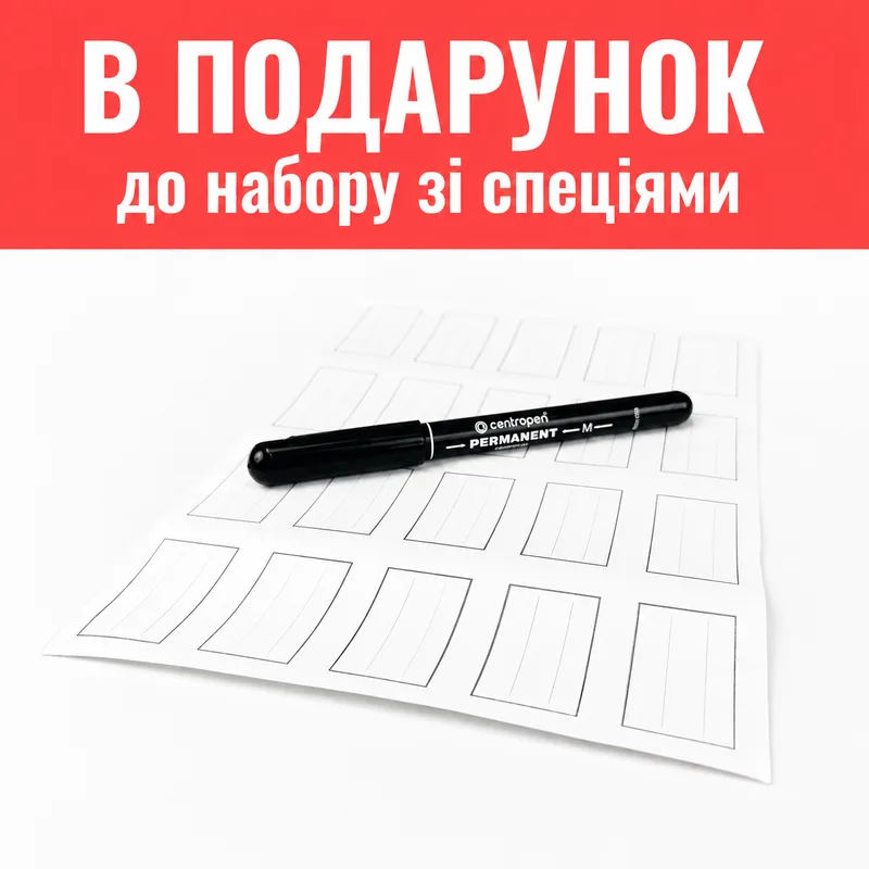 Набор маркер + стикеры для емкостей на кухне