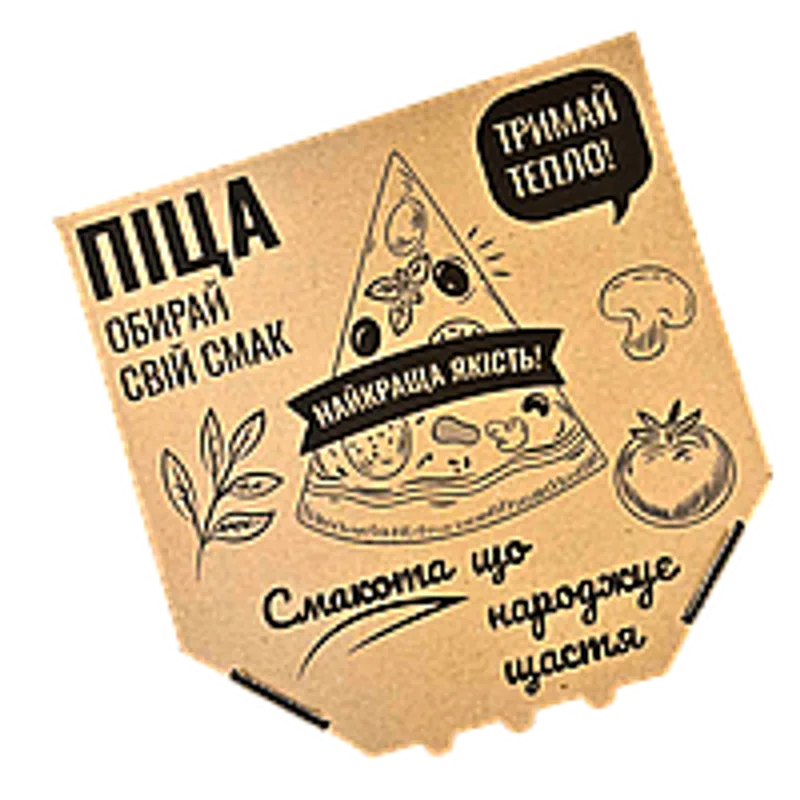 Коробка для пиццы 300*300*35 бурая (крафт) "выбирай вкус" 50 шт