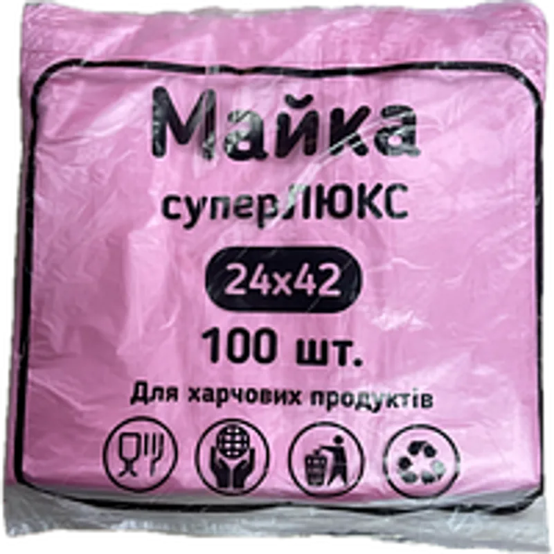 Пакет майка поліетиленовий рожевий прозорий 24х42 см