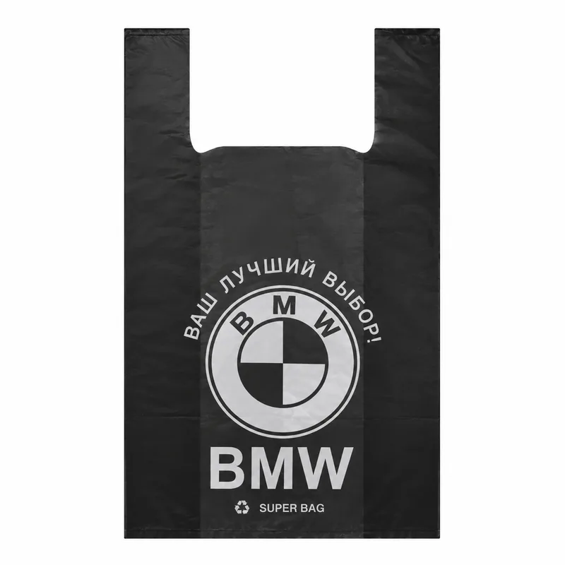 Пакет-майка BMW 35х58см (30 мкм 19 кг)(1/уп/50 шт)